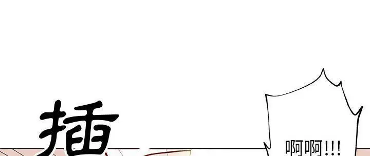 漫画《速食男女》第37话第171张图