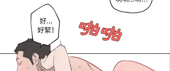 漫画《速食男女》第37话第175张图
