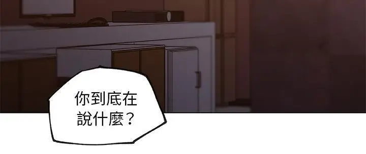 漫画《速食男女》第37话第23张图