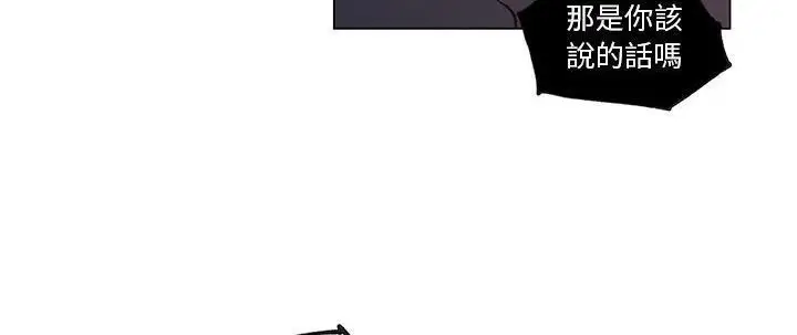 漫画《速食男女》第37话第35张图