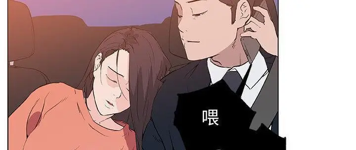 漫画《速食男女》第37话第43张图
