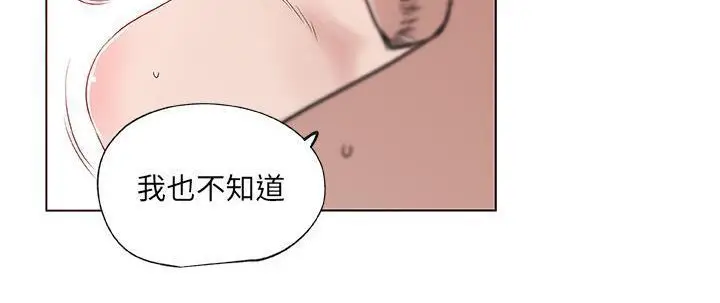 漫画《速食男女》第37话第49张图