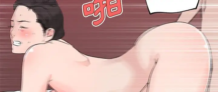 漫画《速食男女》第37话第58张图