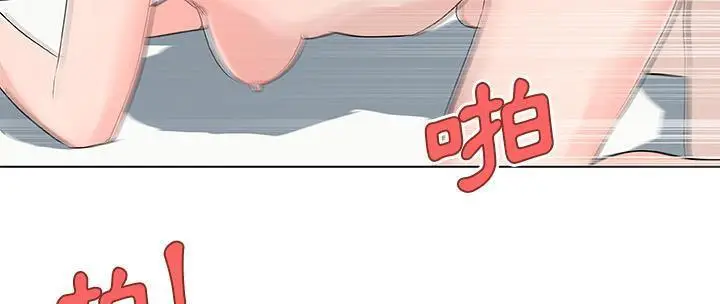 漫画《速食男女》第37话第59张图