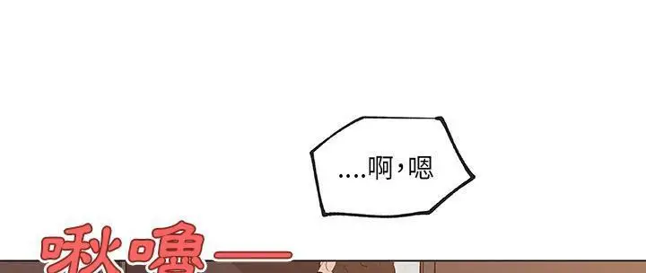 漫画《速食男女》第37话第75张图