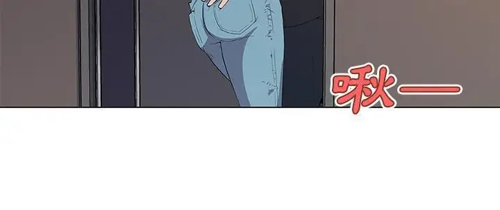 漫画《速食男女》第37话第77张图