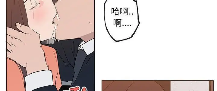 漫画《速食男女》第37话第79张图
