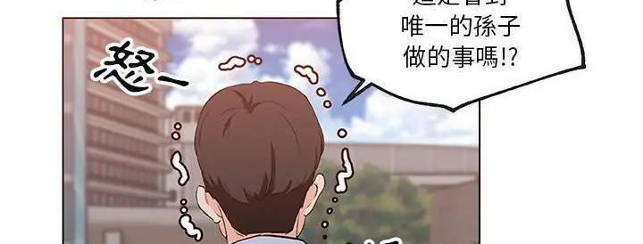 漫画《速食男女》第38话第108张图