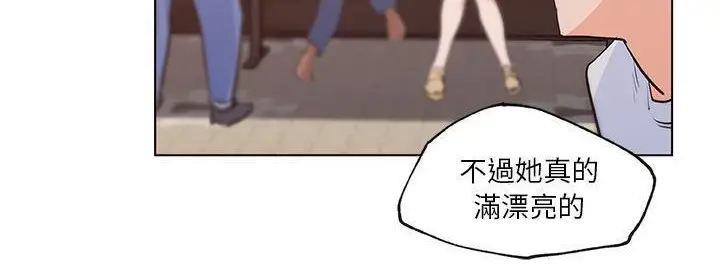 漫画《速食男女》第38话第122张图