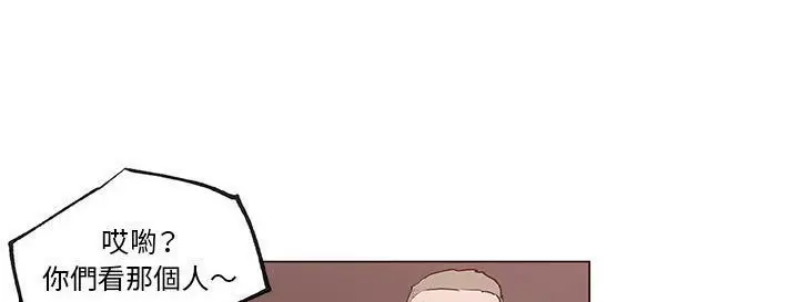 漫画《速食男女》第38话第145张图