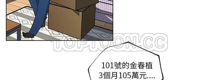 漫画《速食男女》第38话第186张图