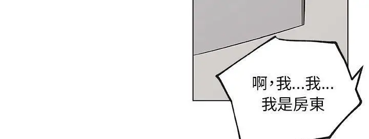 漫画《速食男女》第38话第202张图