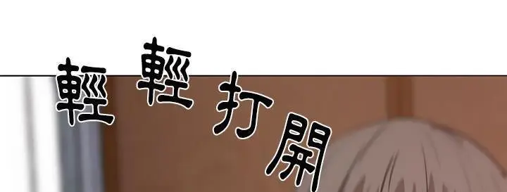 漫画《速食男女》第38话第209张图