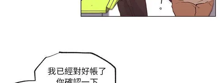 漫画《速食男女》第38话第30张图