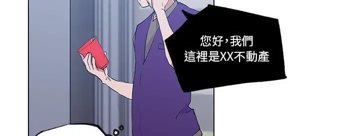 漫画《速食男女》第38话第62张图
