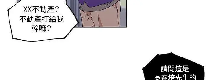 漫画《速食男女》第38话第63张图