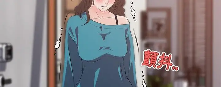 漫画《速食男女》第39话第100张图