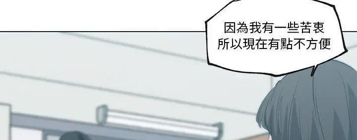 漫画《速食男女》第39话第113张图
