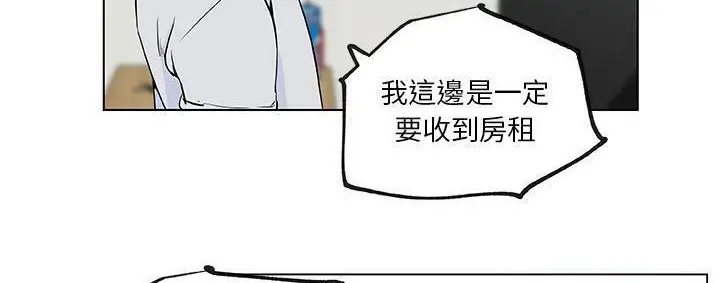 漫画《速食男女》第39话第124张图