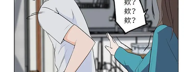 漫画《速食男女》第39话第132张图