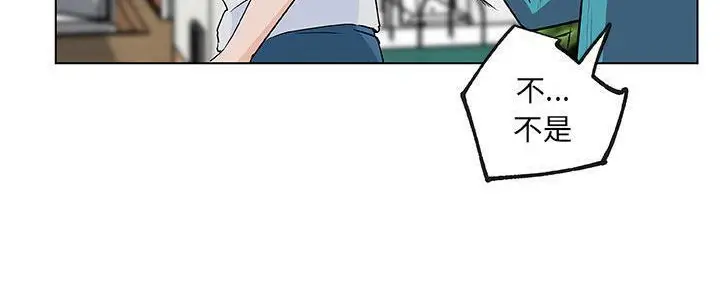漫画《速食男女》第39话第133张图