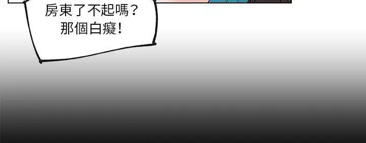漫画《速食男女》第39话第154张图