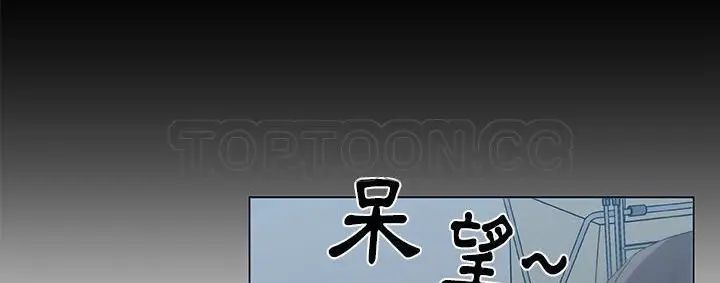漫画《速食男女》第39话第158张图