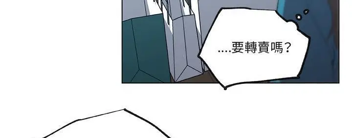 漫画《速食男女》第39话第160张图
