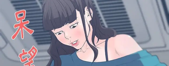 漫画《速食男女》第39话第170张图