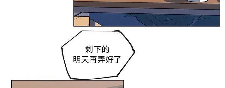 漫画《速食男女》第39话第187张图