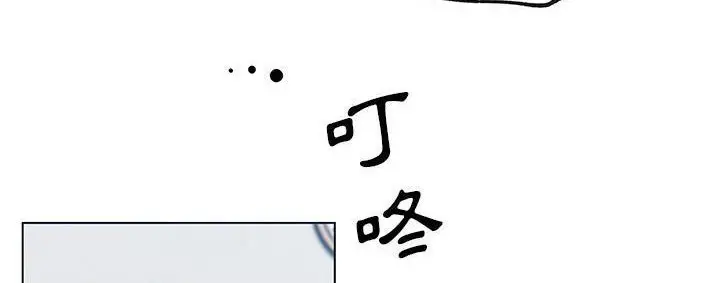 漫画《速食男女》第39话第192张图