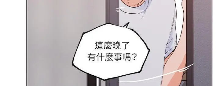漫画《速食男女》第39话第203张图