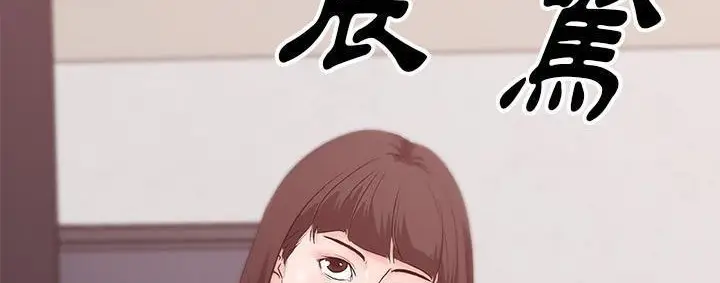 漫画《速食男女》第39话第208张图