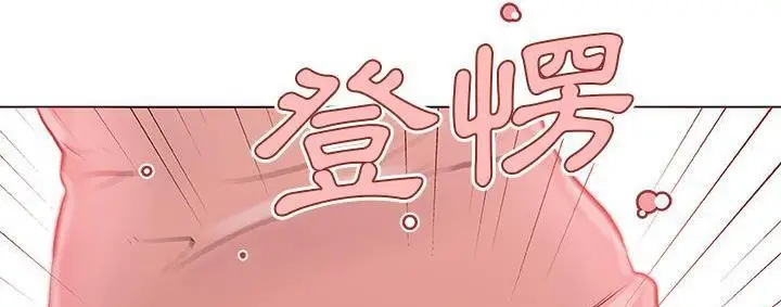 漫画《速食男女》第39话第41张图