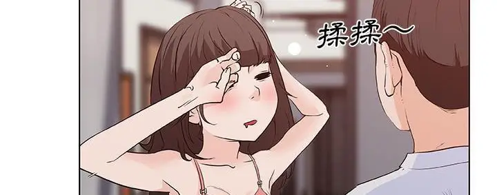 漫画《速食男女》第39话第45张图