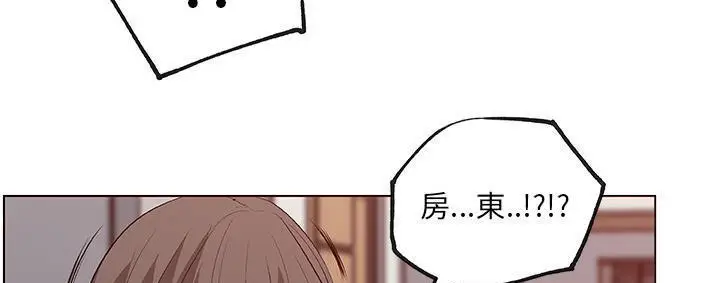 漫画《速食男女》第39话第57张图