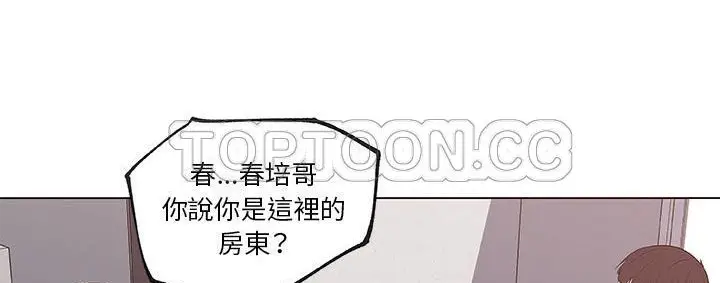 漫画《速食男女》第39话第60张图
