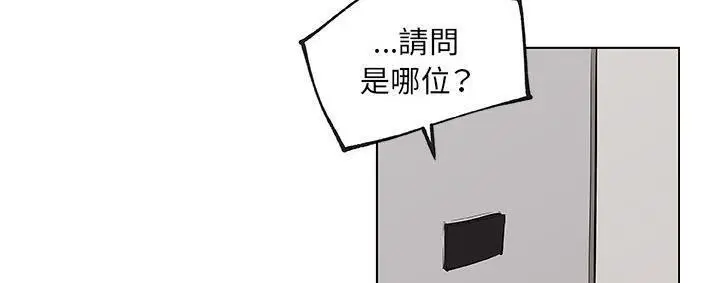 漫画《速食男女》第39话第8张图