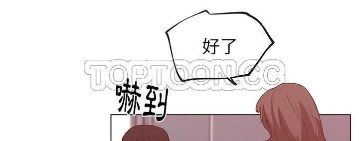 漫画《速食男女》第39话第81张图
