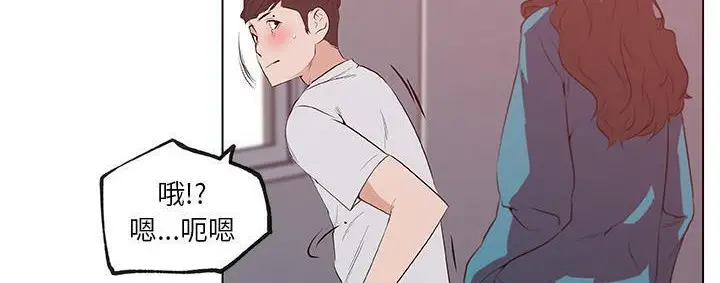 漫画《速食男女》第39话第82张图