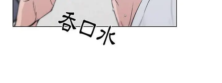 漫画《速食男女》第40话第104张图