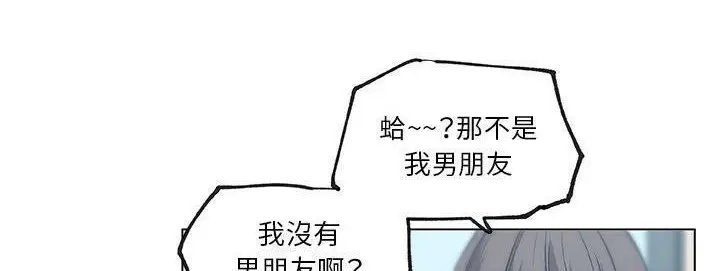 漫画《速食男女》第40话第111张图