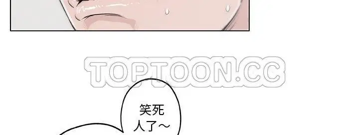 漫画《速食男女》第40话第116张图
