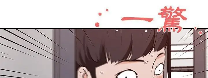 漫画《速食男女》第40话第12张图