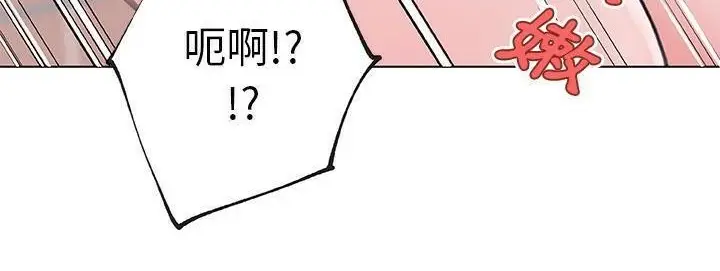 漫画《速食男女》第40话第126张图