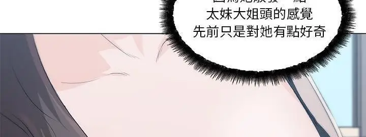 漫画《速食男女》第40话第135张图
