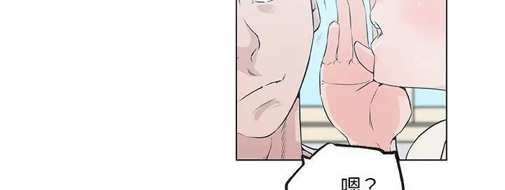 漫画《速食男女》第40话第142张图