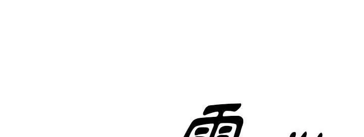 漫画《速食男女》第40话第15张图