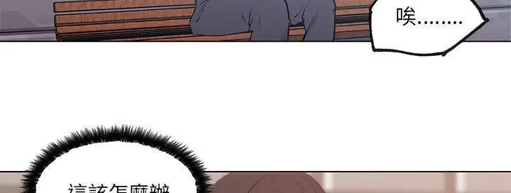 漫画《速食男女》第40话第155张图