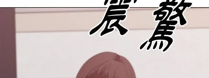 漫画《速食男女》第40话第16张图